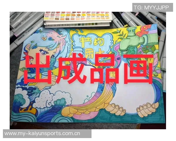 轻松掌握马克笔绘制足球明星的技巧与步骤详解 轻松掌握马克笔绘制足球明星的技巧与步骤详解