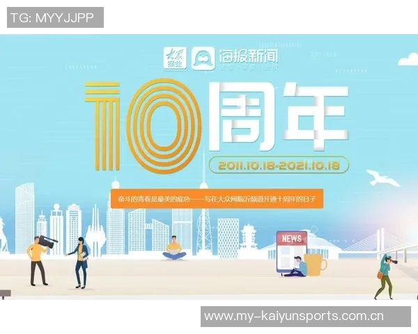 重磅专题:北京足球队的转换革新 重磅专题:北京足球队的转换革新